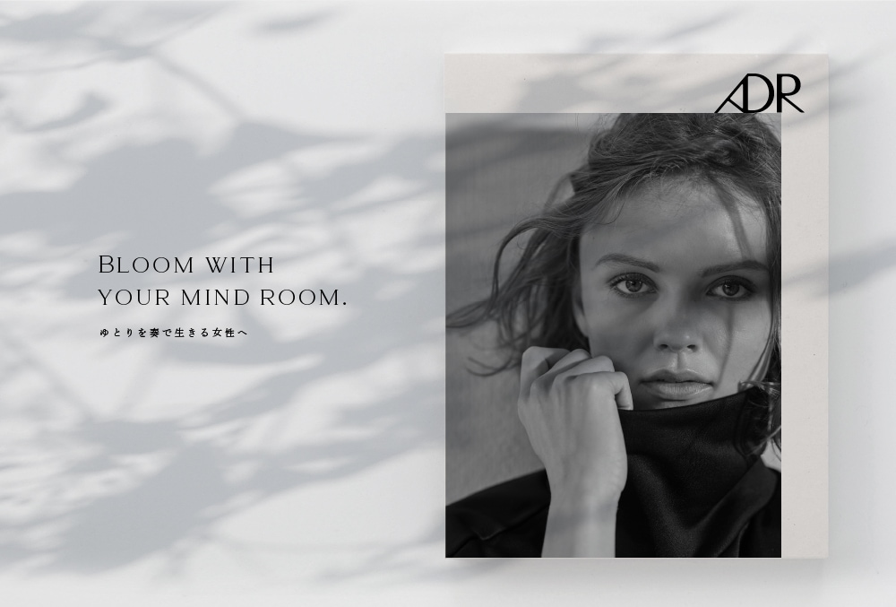 Bloom with your mind room.