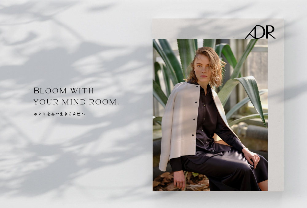 Bloom with your mind room.