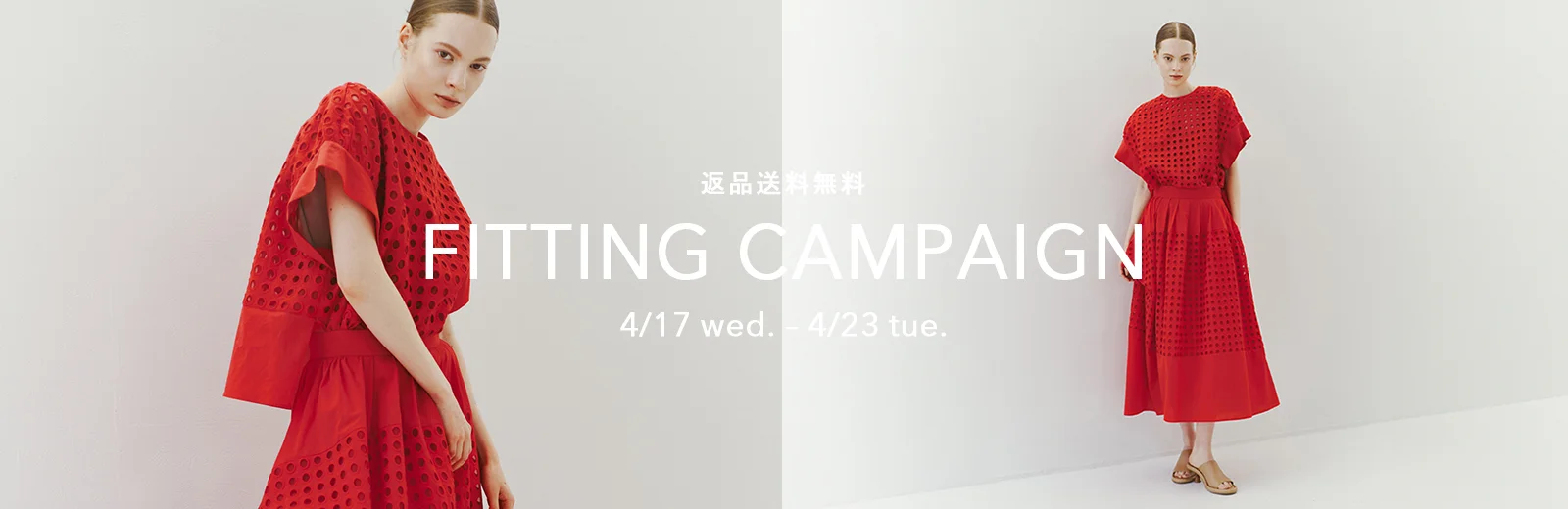 FITTING CAMPAIGN